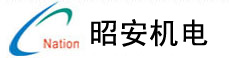 上海昭安機(jī)電科技有限公司