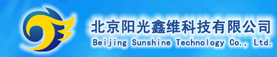 北京陽光鑫維科技有限公司