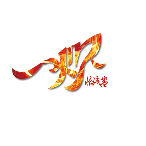 北京怡熾盛科技有限公司