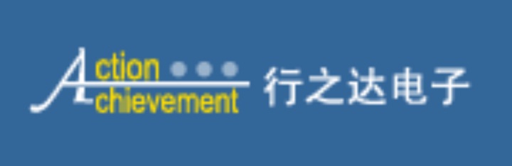 上海行之達電子(深圳)電子有限公司