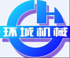 河南鞏義市環(huán)城機械制造有限公司