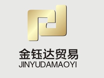 鄭州金鈺達(dá)貿(mào)易有限公司