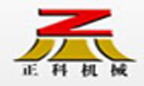 河南省鄭州正科機(jī)械設(shè)備有限公司