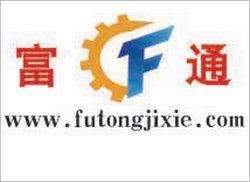 泰安富通機(jī)械廠