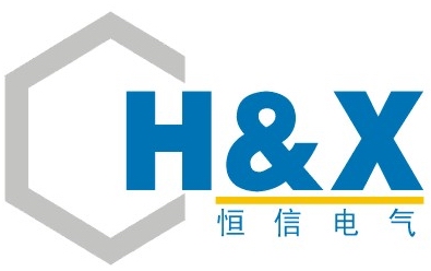 湖南恒信電氣有限公司