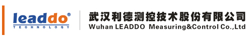 武漢利德測控技術股份有限公司