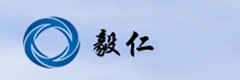 廈門毅仁信息技術(shù)有限公司