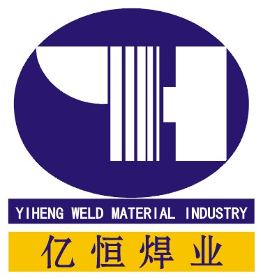 廣東億恒焊業(yè)有限公司