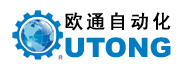 福州歐通自動化設備有限公司