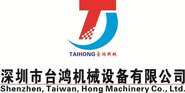 上海臺鴻機(jī)械設(shè)備有限公司