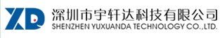 深圳市宇軒達科技有限公司