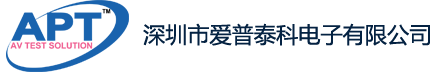 深圳市愛普泰科電子有限公司