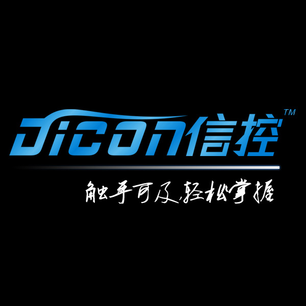 廣州信控電子技術(shù)有限公司