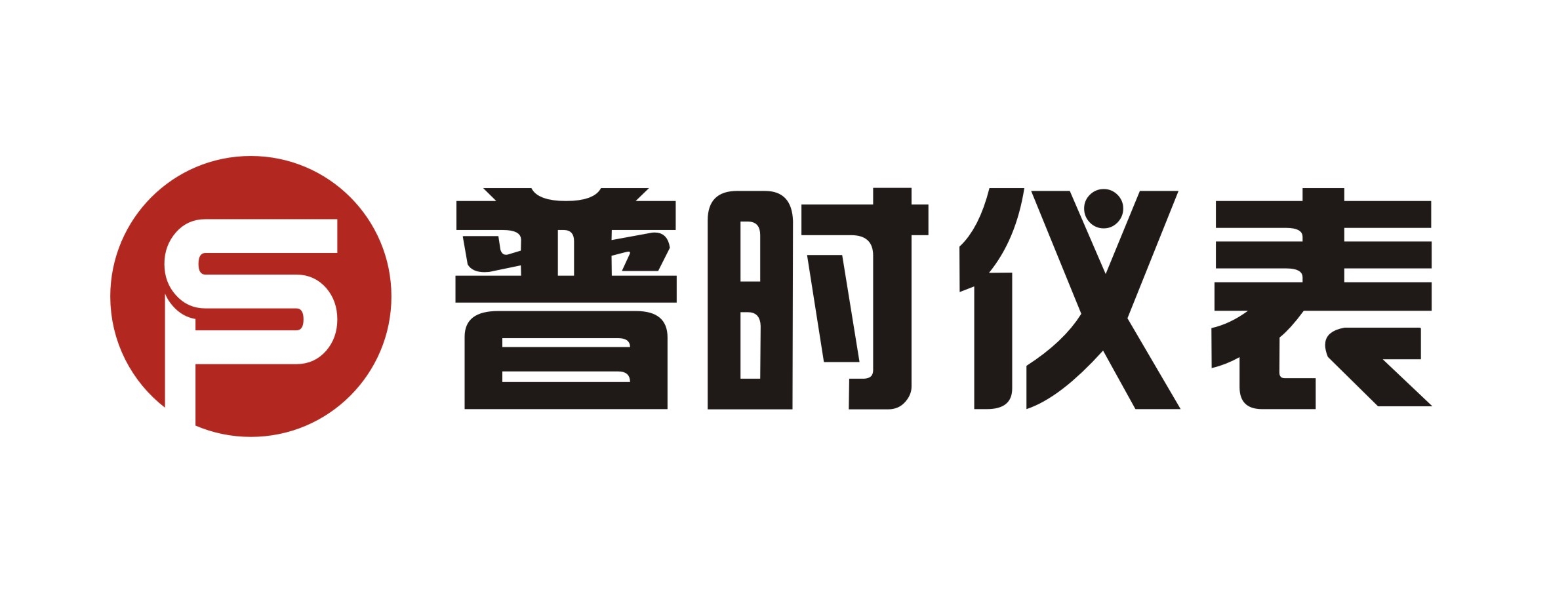 南寧普時(shí)儀表有限公司