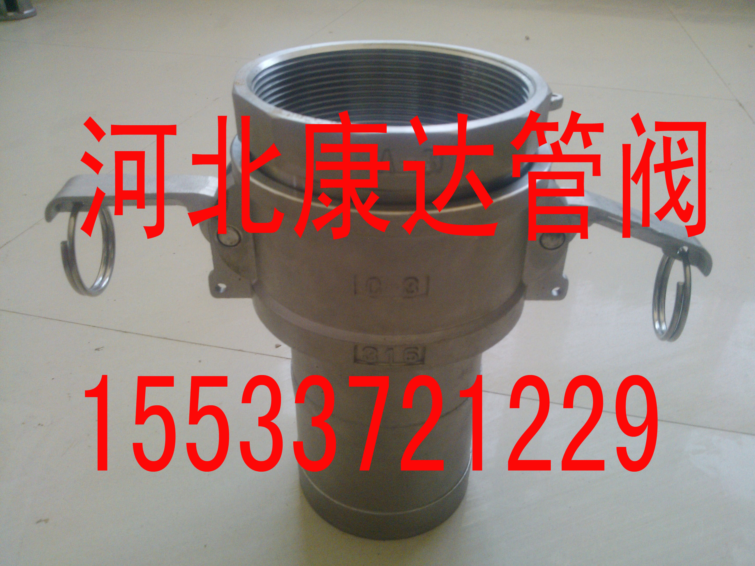 海興康達(dá)不銹鋼管閥制造有限公司