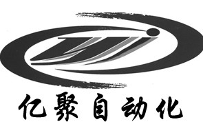 喀什億聚自動(dòng)化工程有限公司