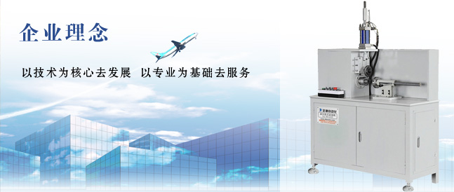 永康市定捷自動(dòng)化設(shè)備有限公司