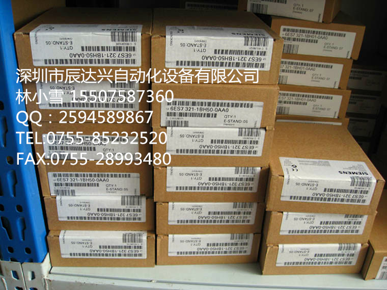 深圳市辰達(dá)興自動(dòng)化設(shè)備有限公司