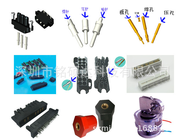 深圳市銘碩達(dá)科技有限公司