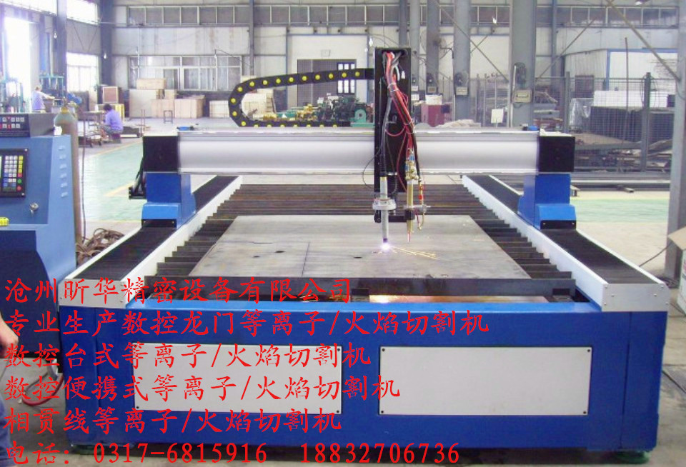 滄州昕華精密設(shè)備有限公司