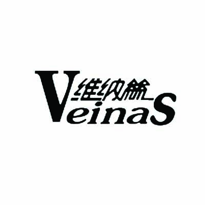 維納斯國際科技有限公司