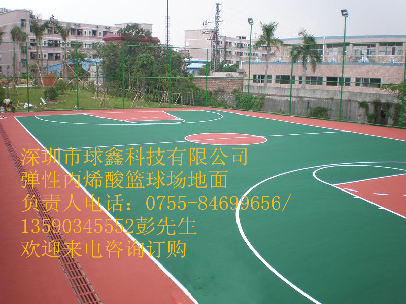 深圳市球鑫科技有限公司