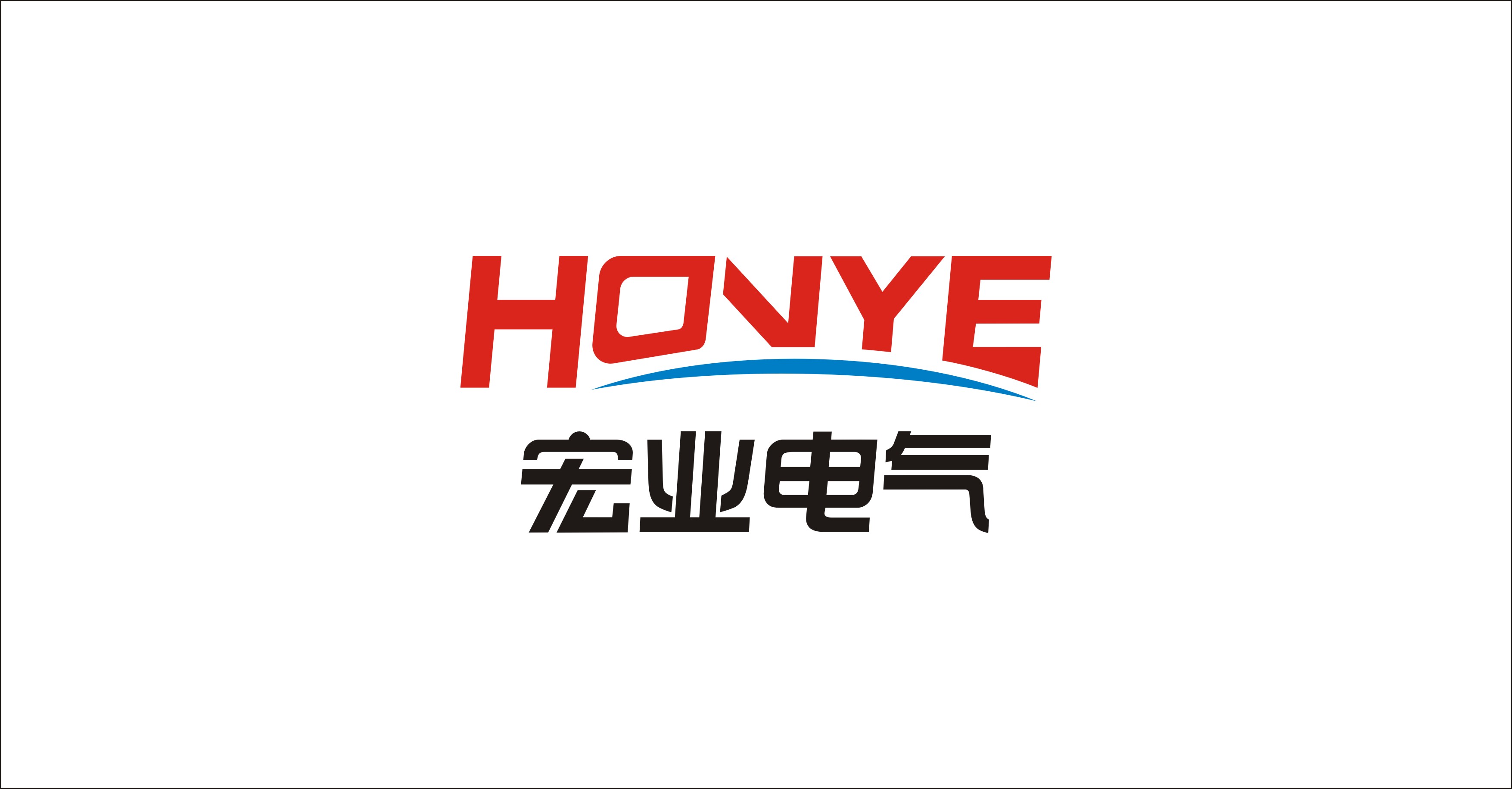 四川宏業(yè)電氣有限公司