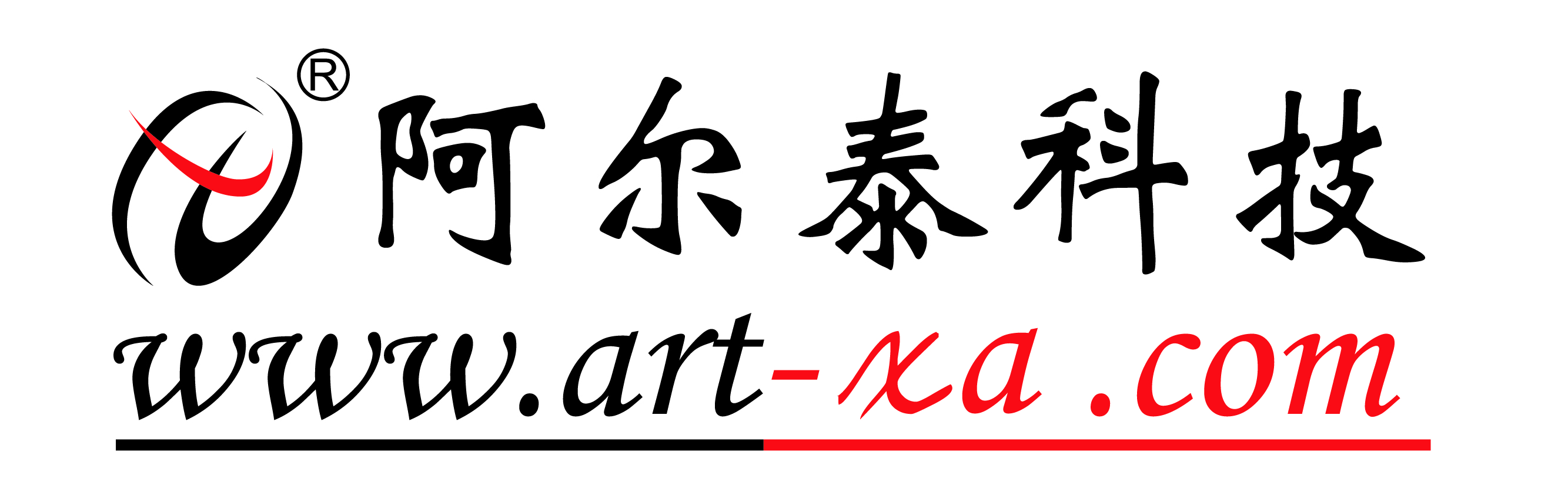 西安阿爾泰電子科技發(fā)展有限公司