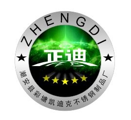 潮州市潮安區(qū)彩塘鎮(zhèn)凱迪克不銹鋼制品廠(chǎng)