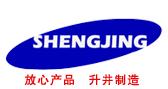蘇州升井環(huán)保設(shè)備有限公司