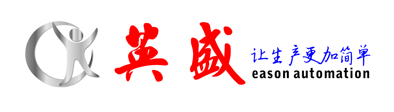 濟(jì)南英盛自動(dòng)化技術(shù)有限公司