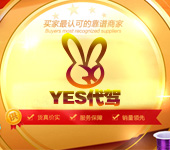 廣州億誠億駕汽車科技有限公司